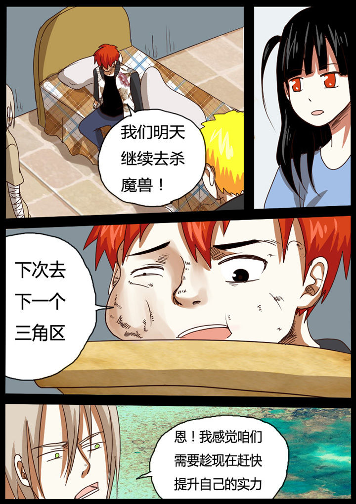 第43章：1