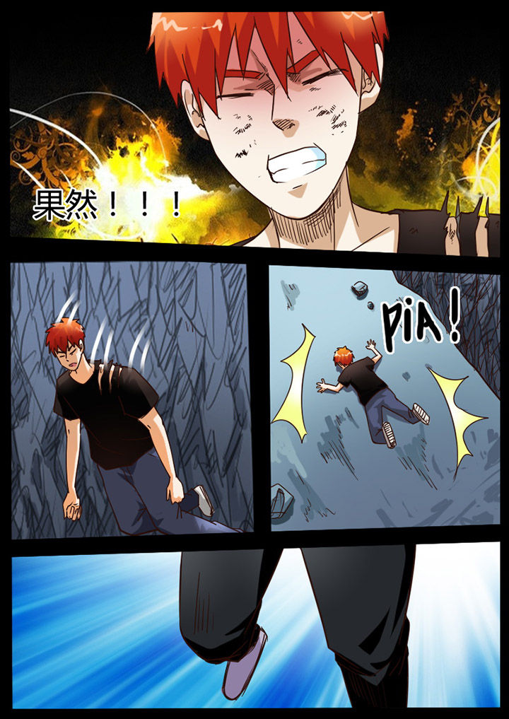第80章：5