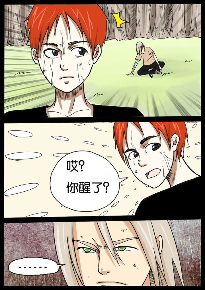 第7章：4