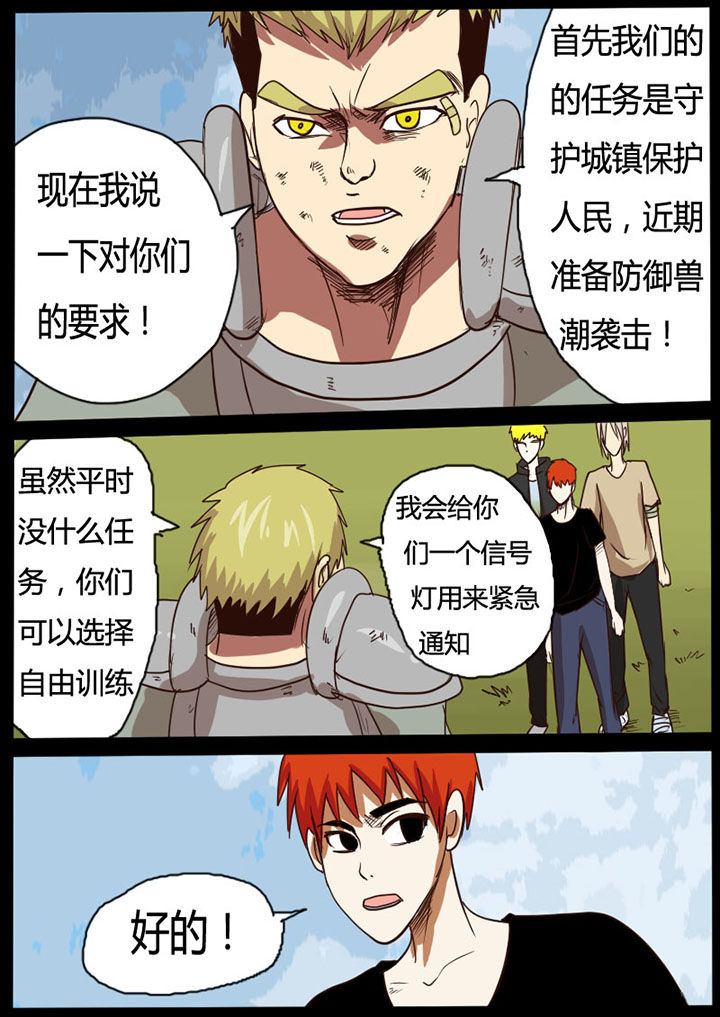 第30章：3