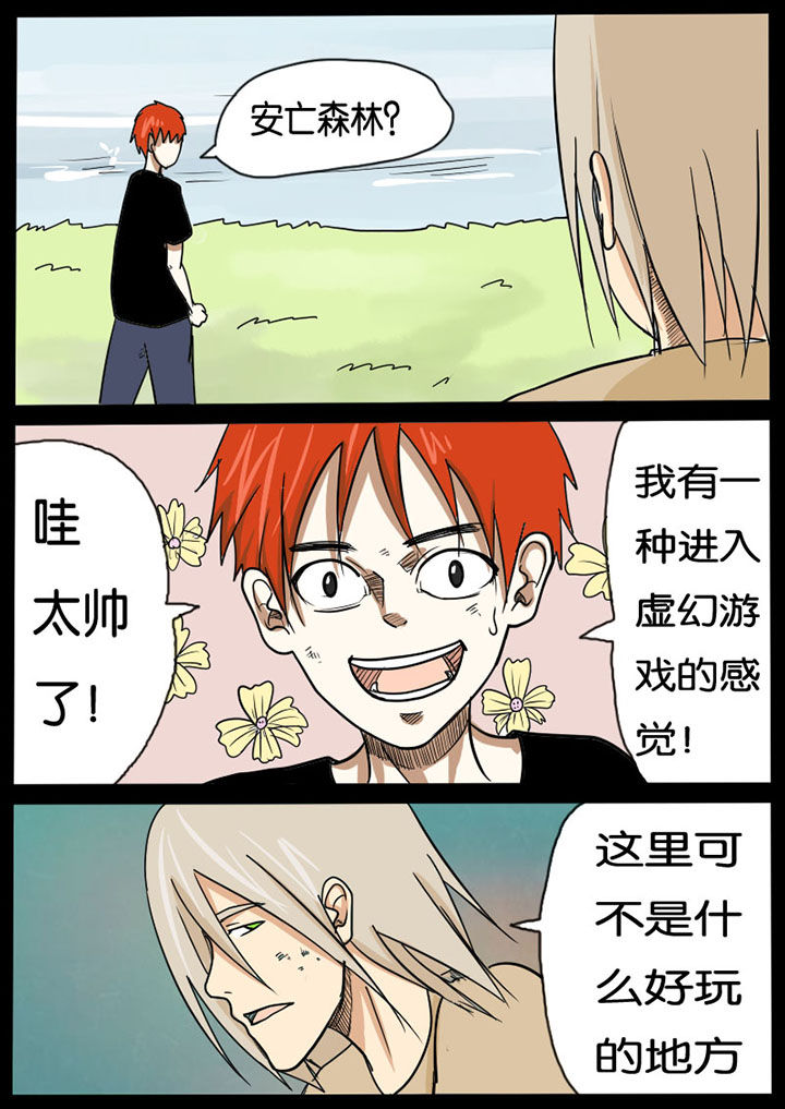 第7章：6