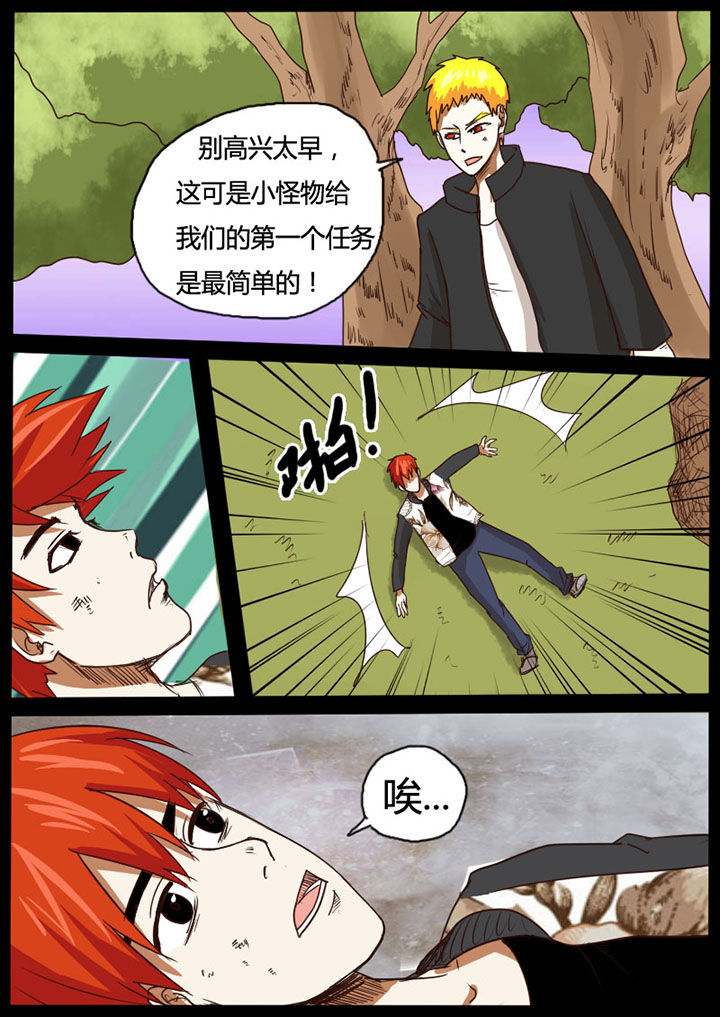 第40章：4