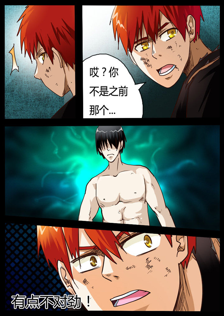 第80章：3