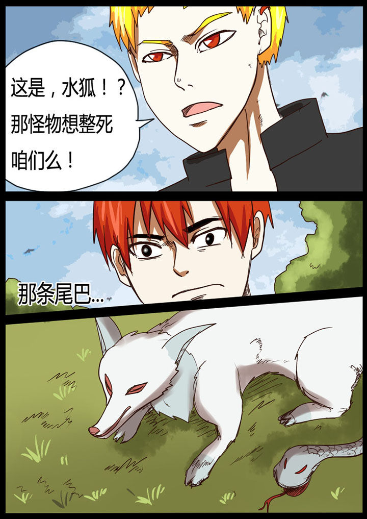 第36章：4