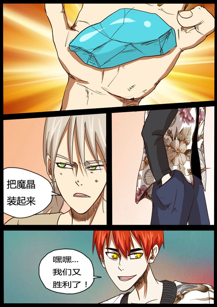 第40章：3