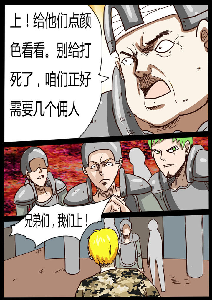 第19章：6