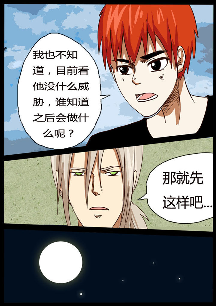 第35章：2