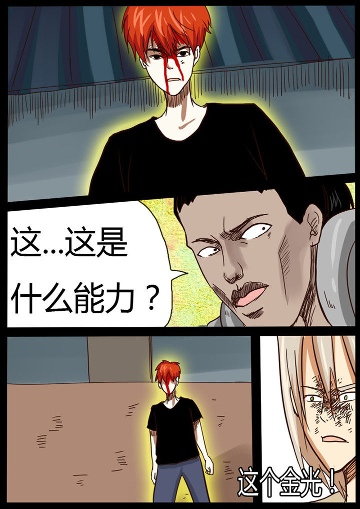第20章：6