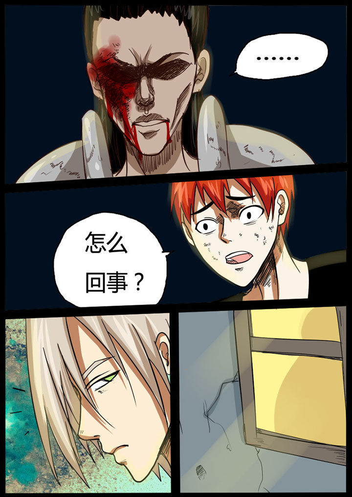 第26章：6