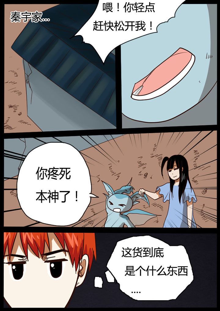 第34章：4