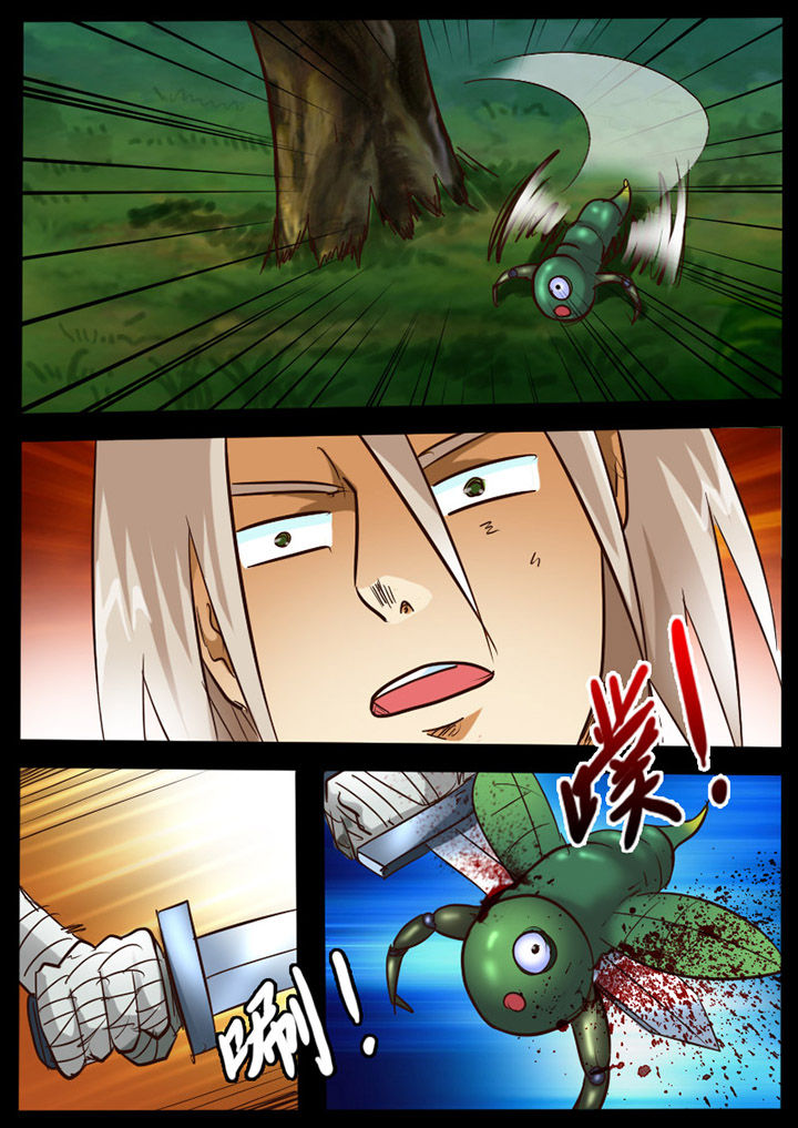 第73章：3