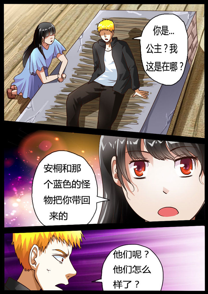 第66章：2