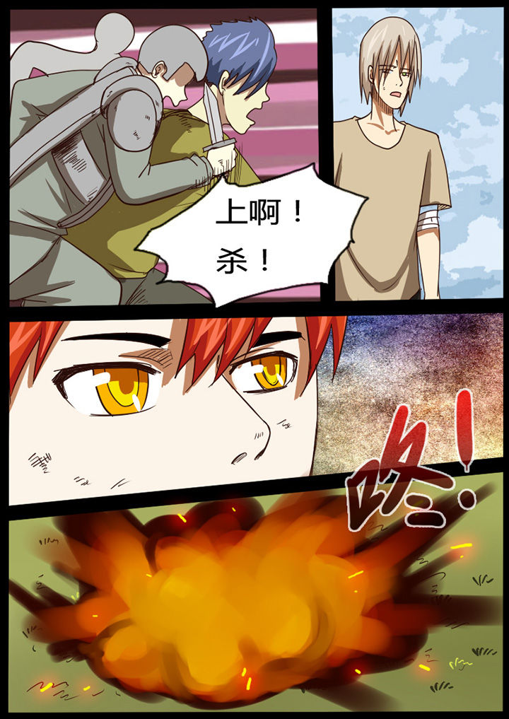 第44章：5