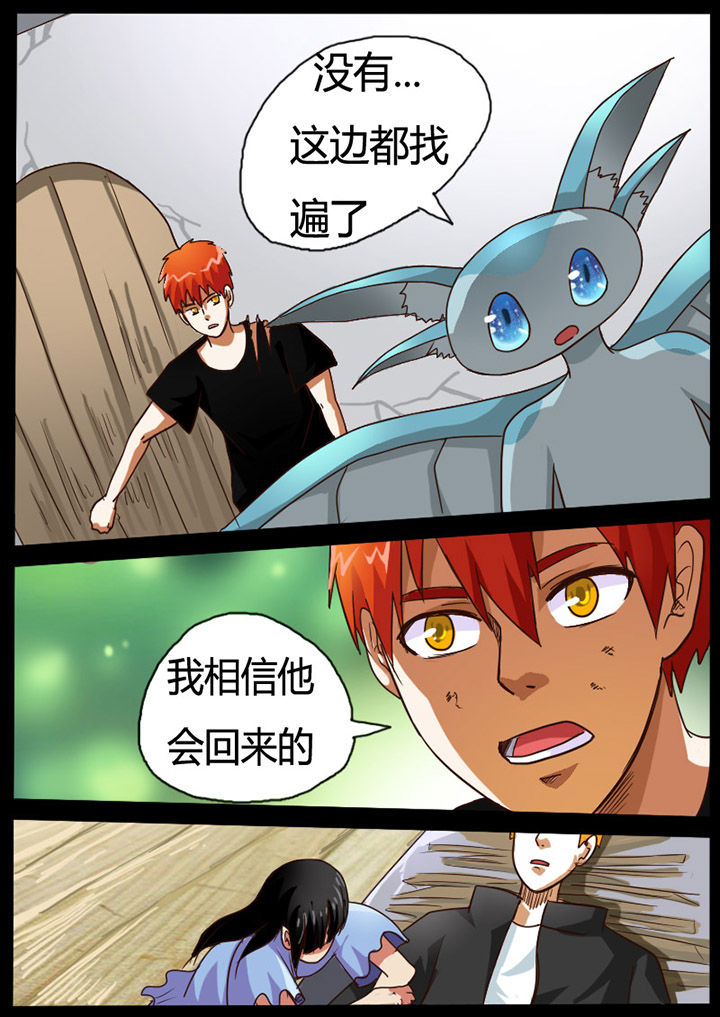 第65章：7