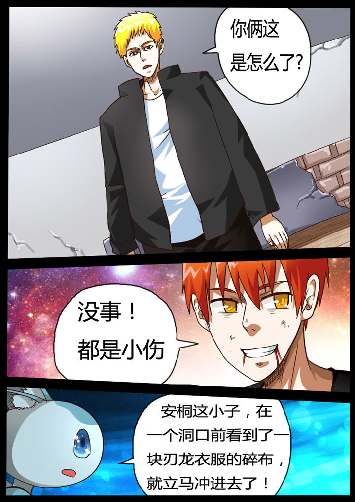 第66章：6