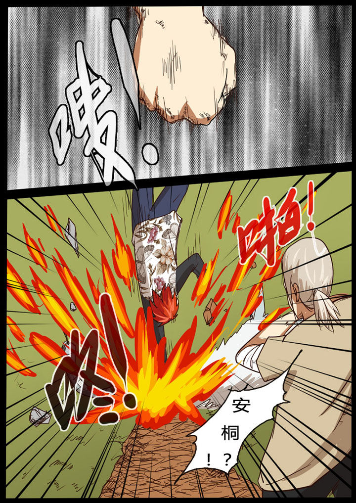 第39章：7