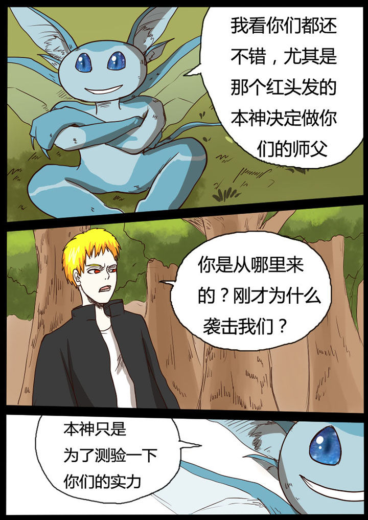 第34章：1