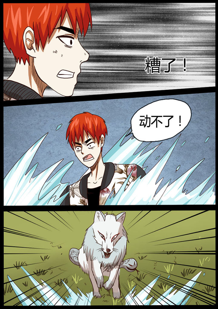 第38章：1