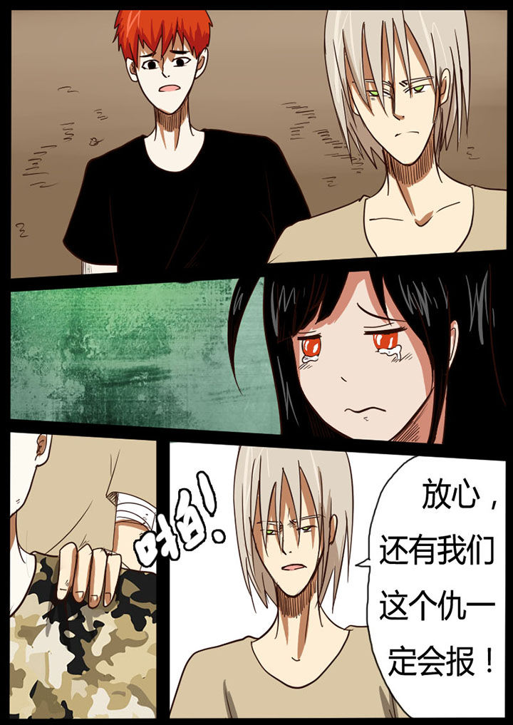 第29章：6