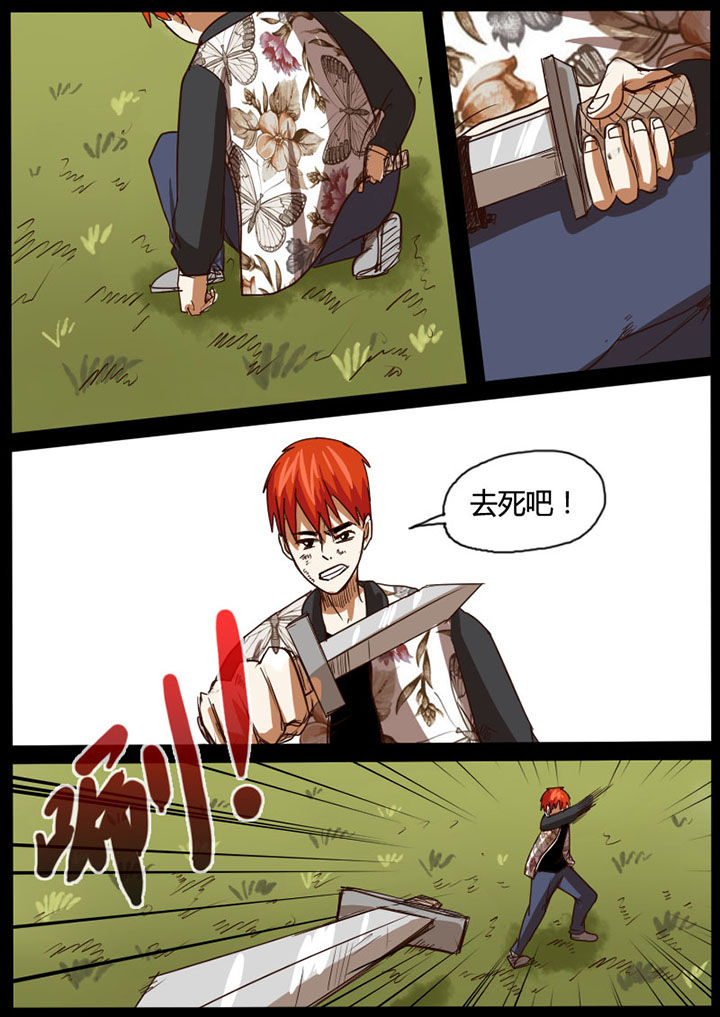 第37章：4