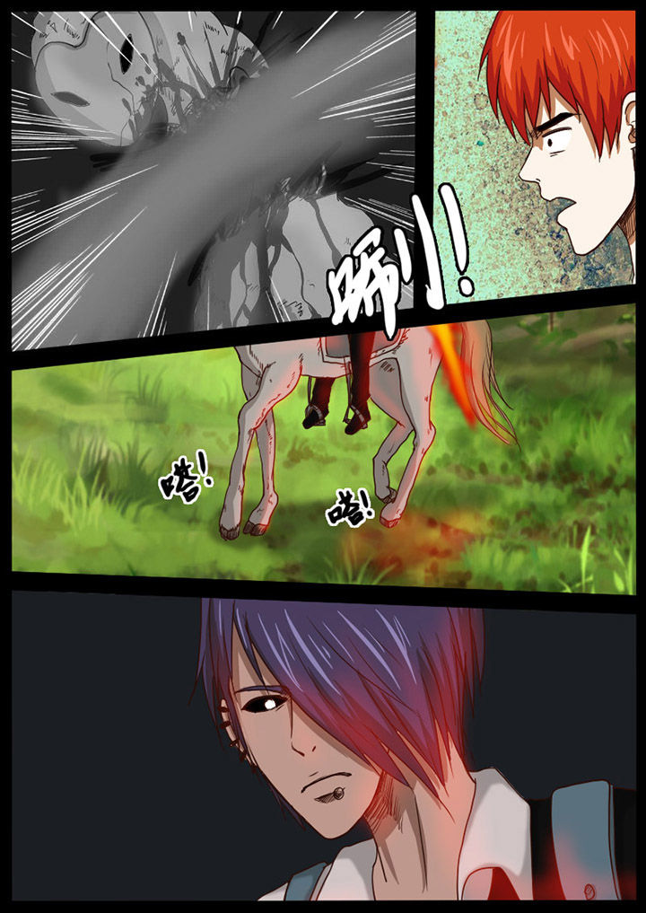 第53章：5