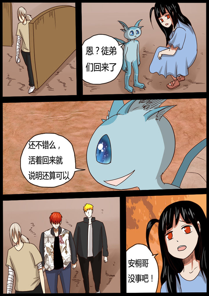 第41章：7