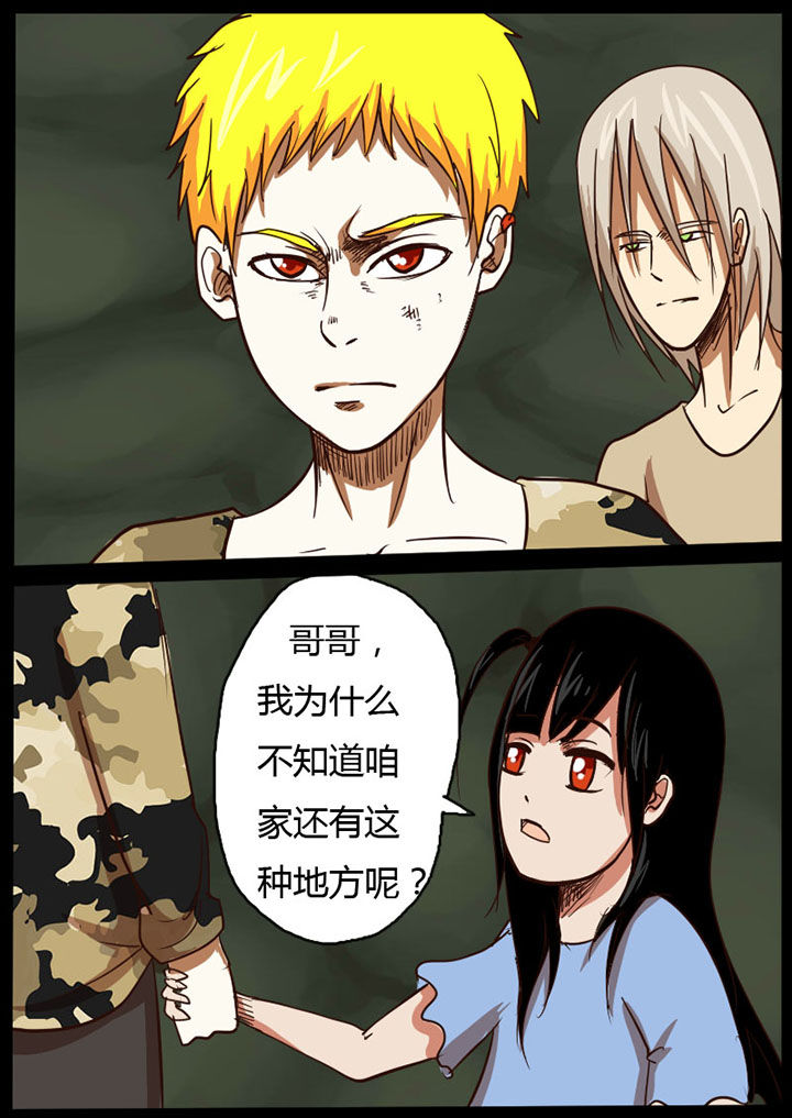 第24章：0