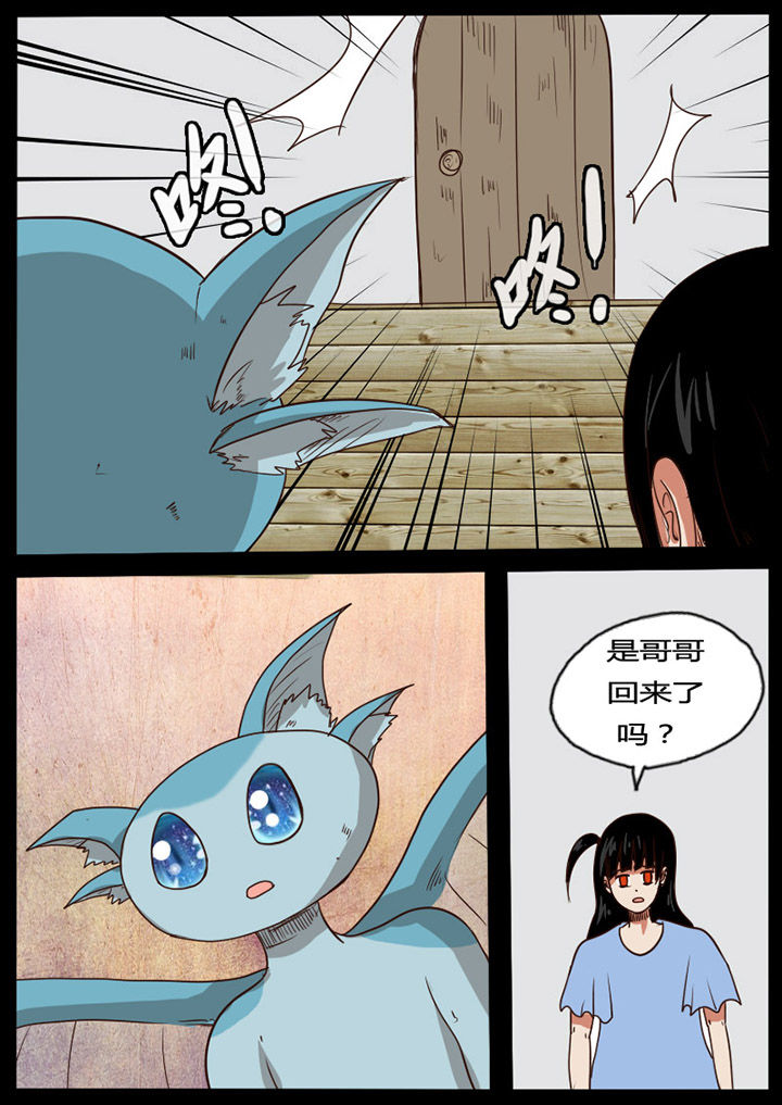 第60章：5