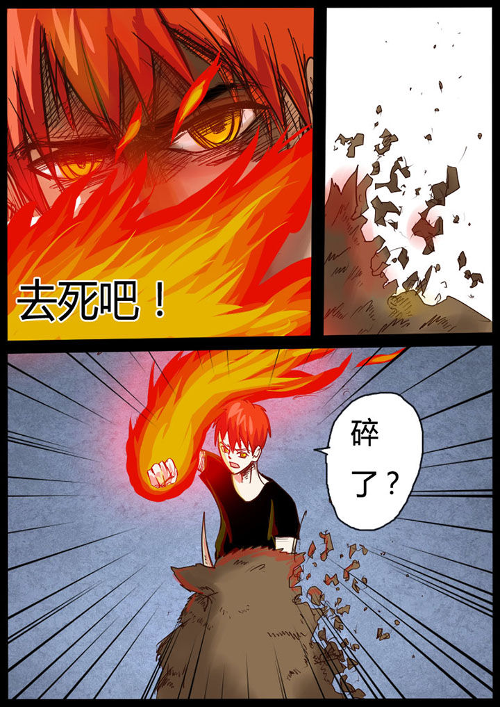 第33章：4