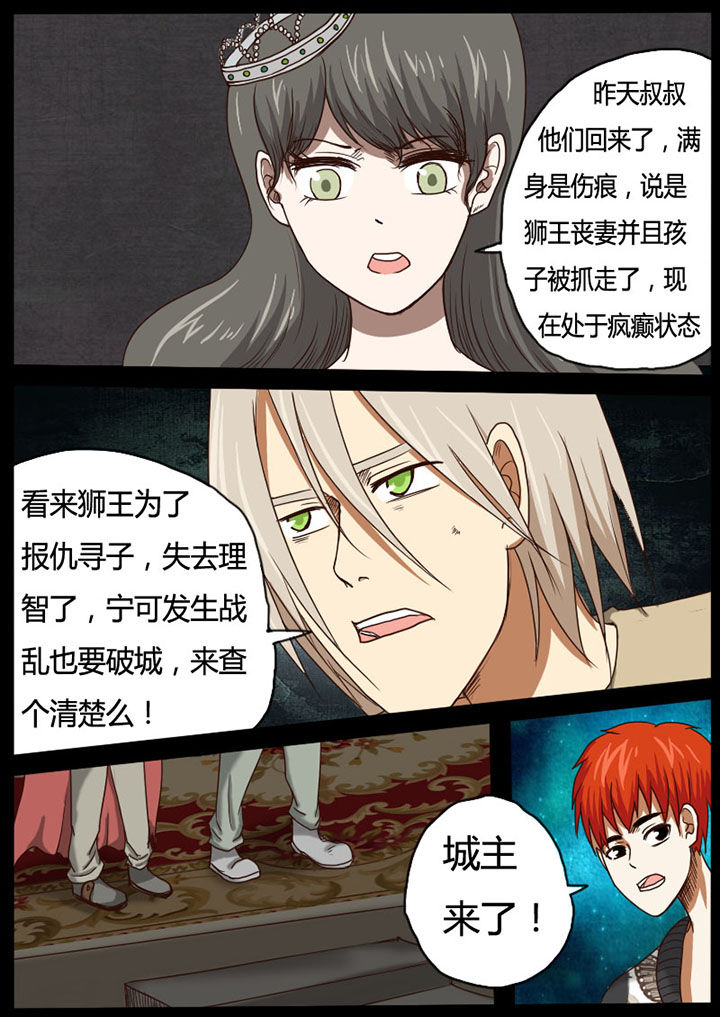 第51章：7