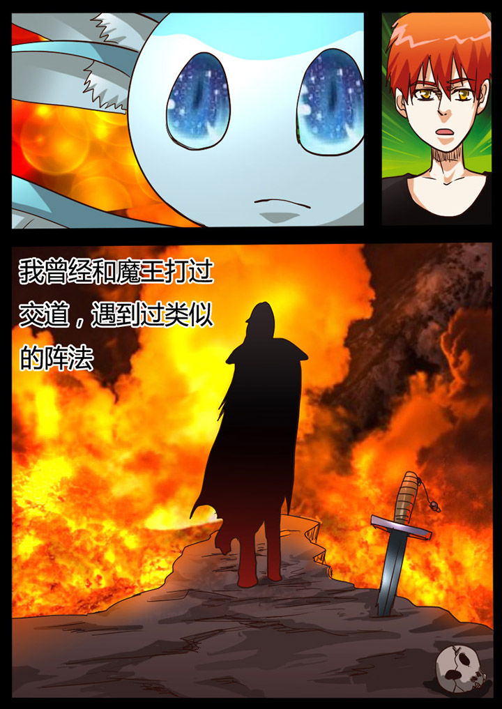 第70章：4