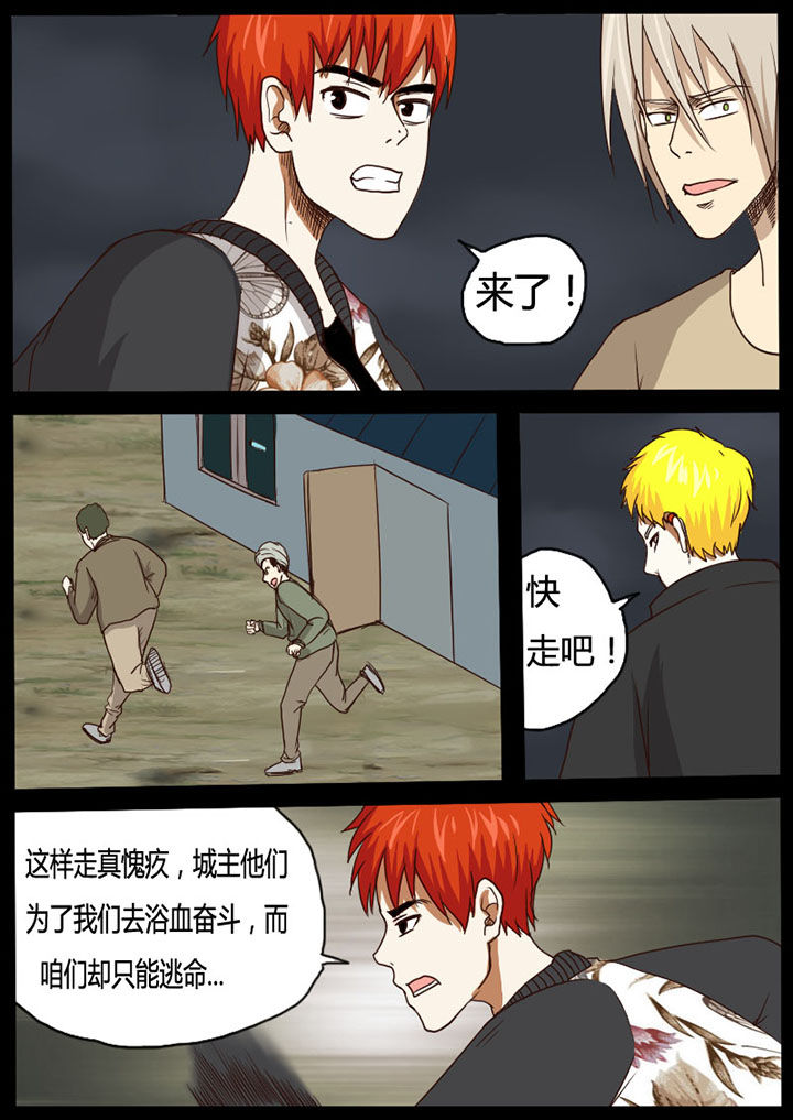 第52章：5