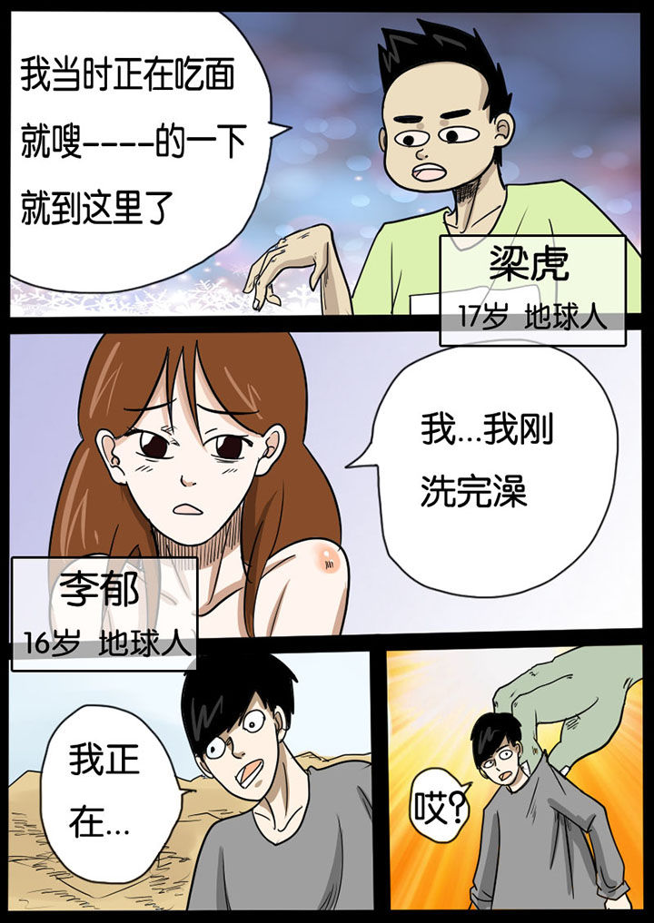 第1章：4