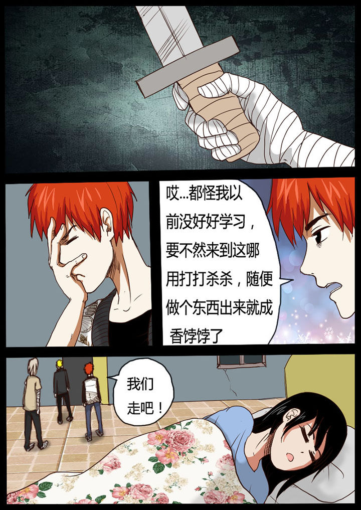 第51章：2