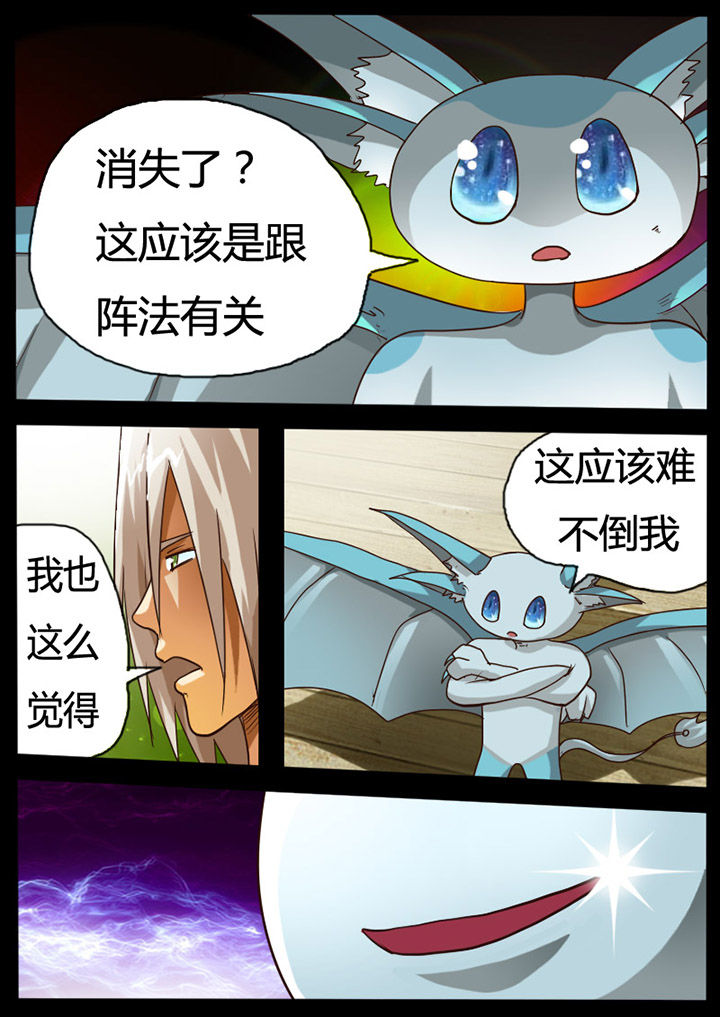 第69章：7