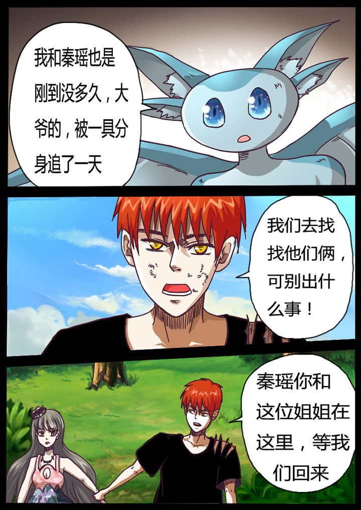 第61章：0
