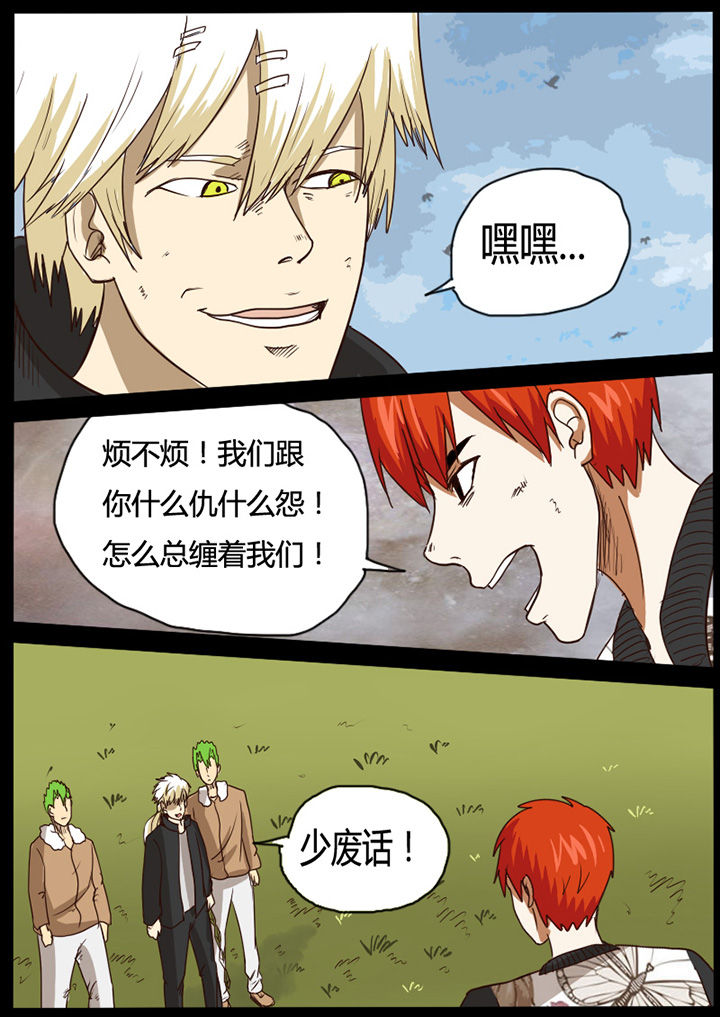 第45章：4