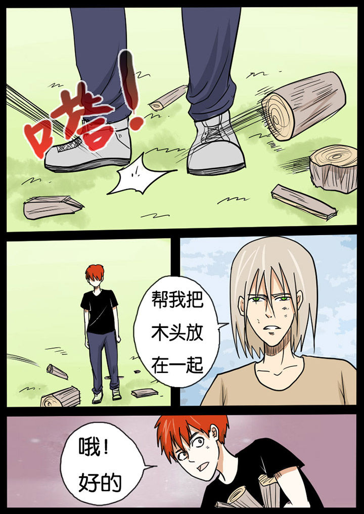 第8章：5