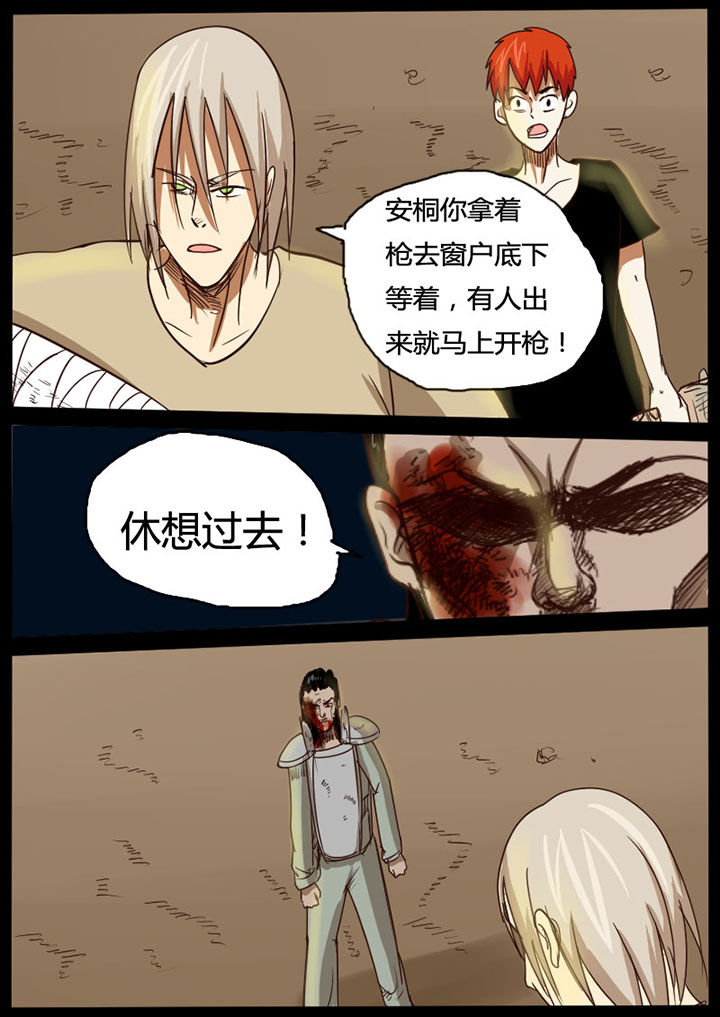 第26章：7