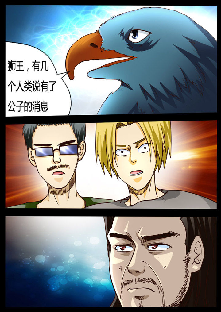 第74章：7