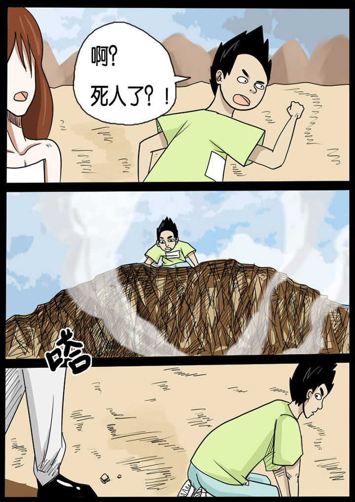 第5章：5