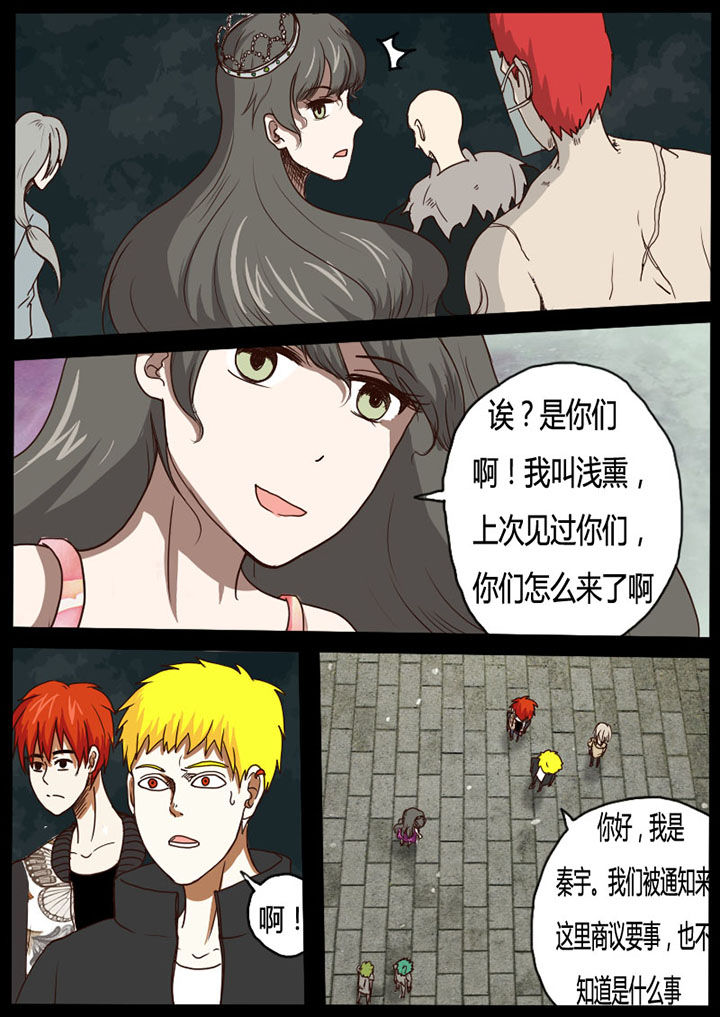 第51章：6