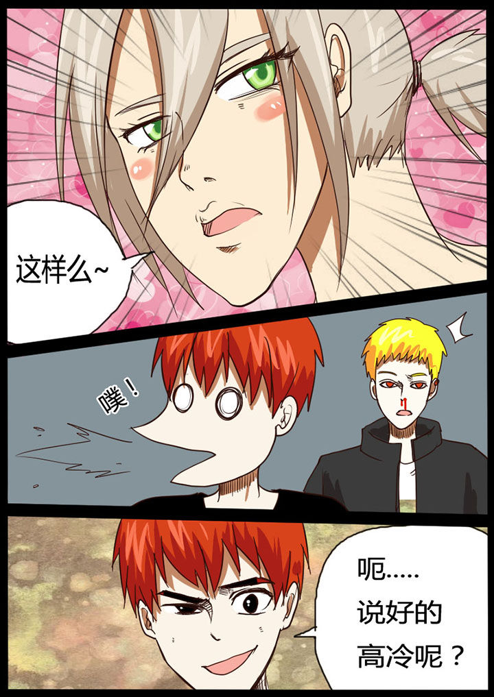 第35章：4