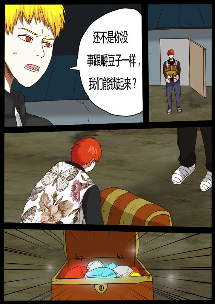 第52章：7