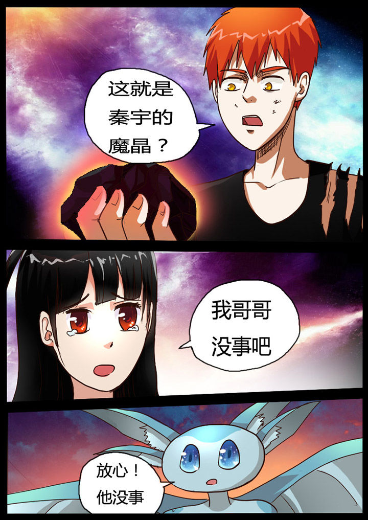 第65章：3