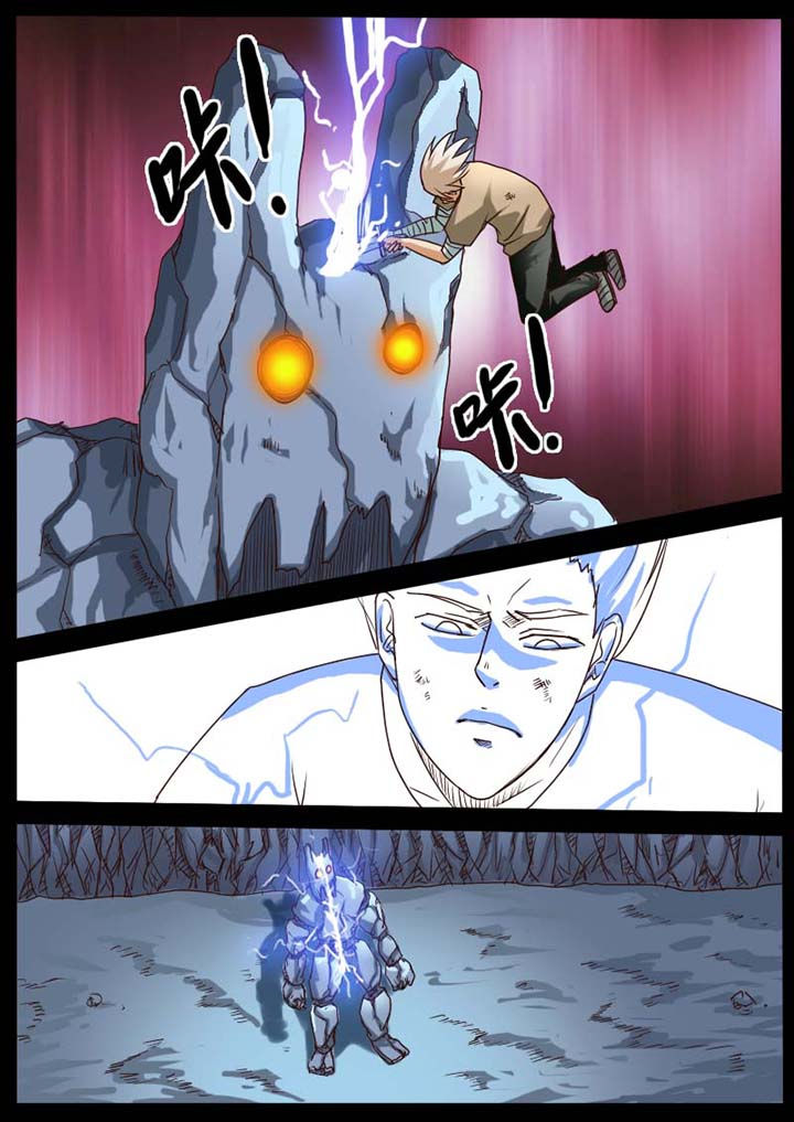 第84章：0