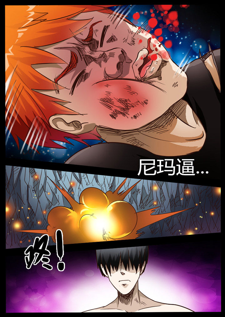 第80章：7