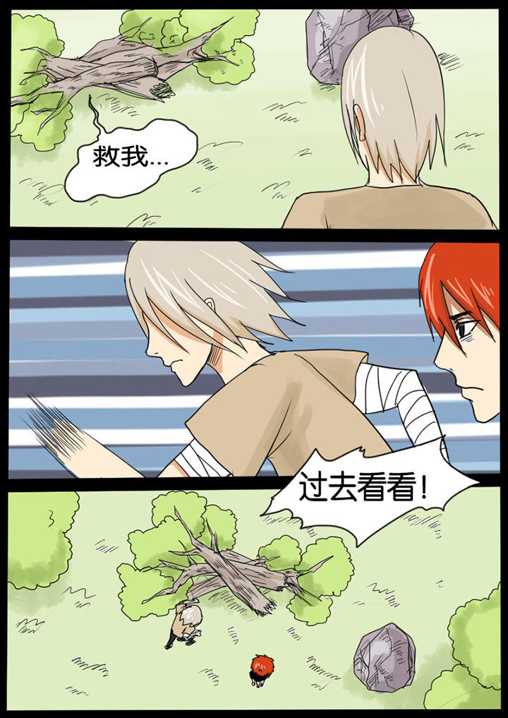 第11章：3