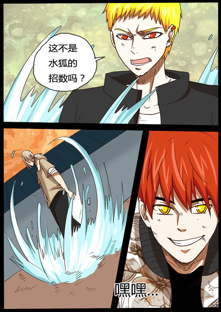 第42章：6
