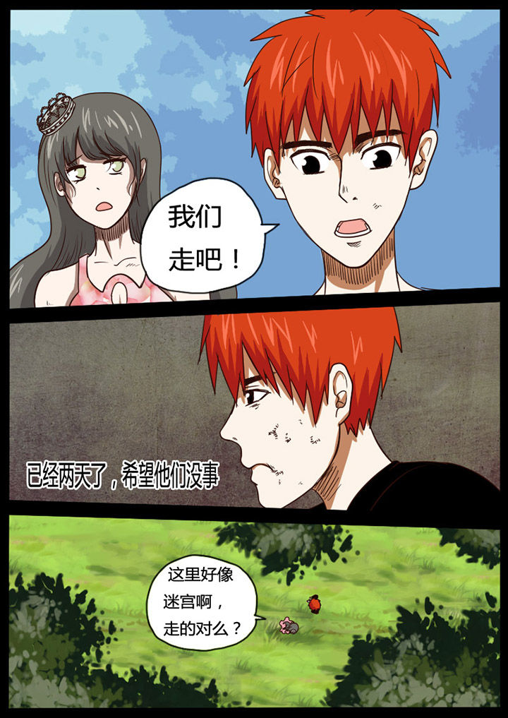第60章：3